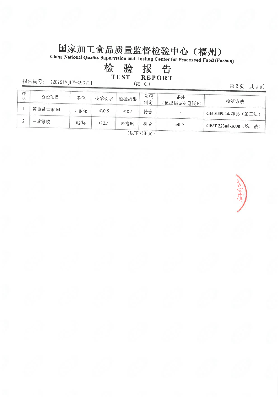 公海彩船6600(中国游)官方网站