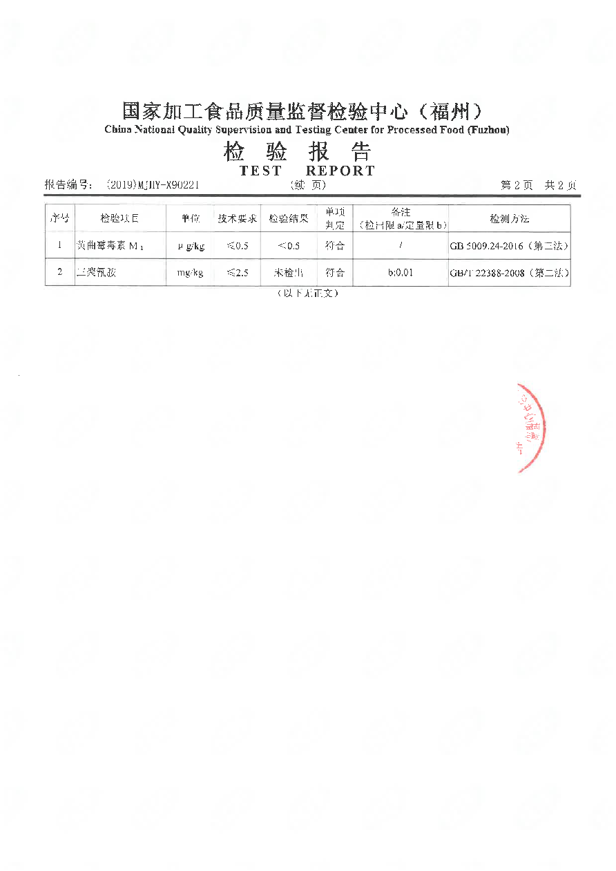 公海彩船6600(中国游)官方网站