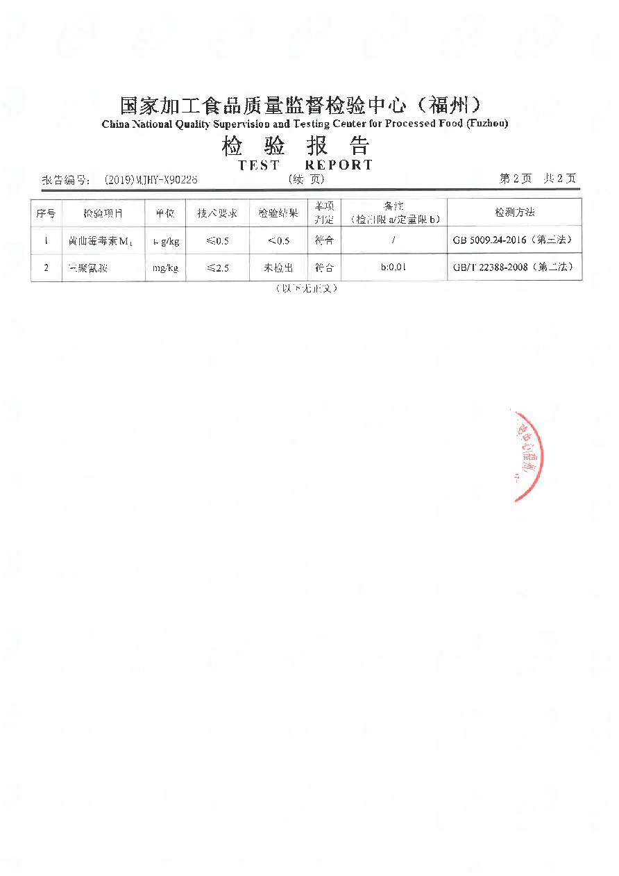 公海彩船6600(中国游)官方网站
