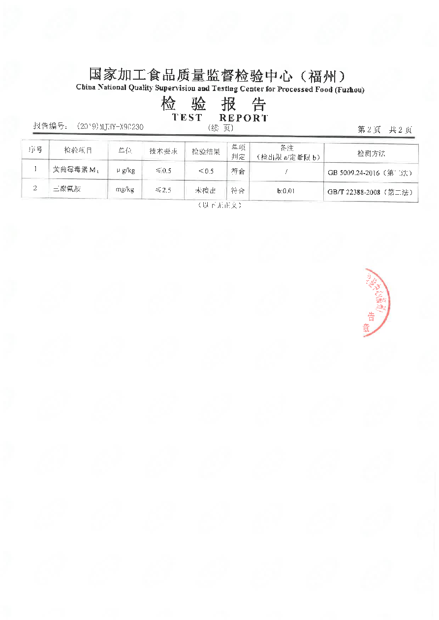 公海彩船6600(中国游)官方网站