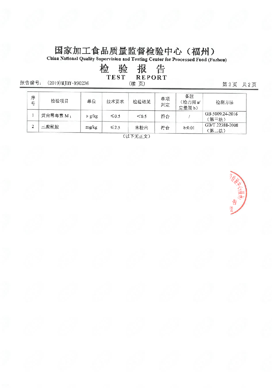 公海彩船6600(中国游)官方网站