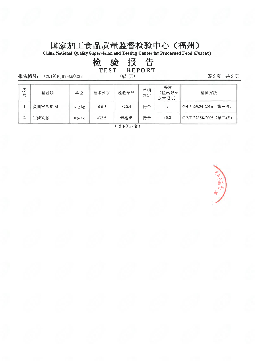 公海彩船6600(中国游)官方网站