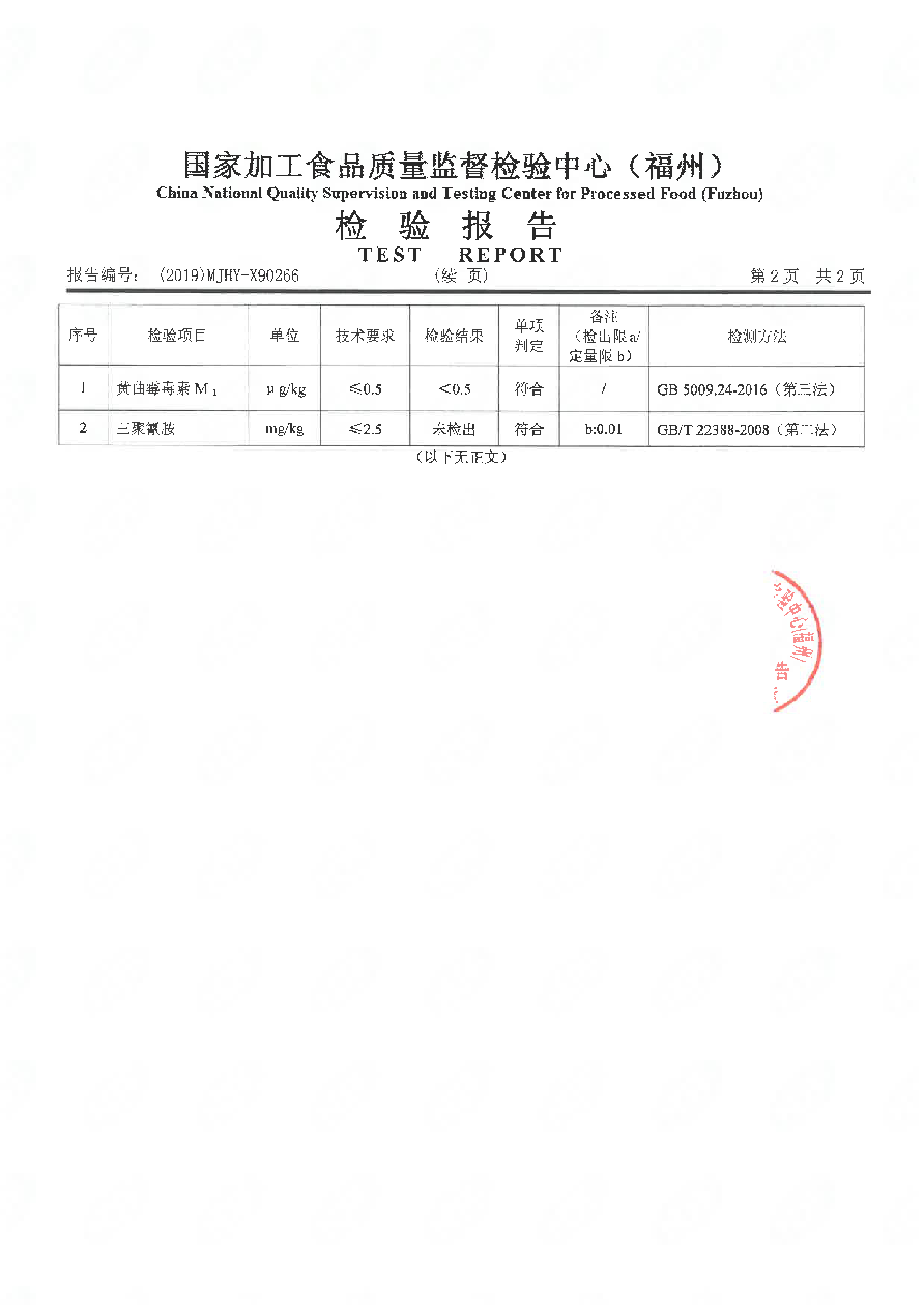 公海彩船6600(中国游)官方网站