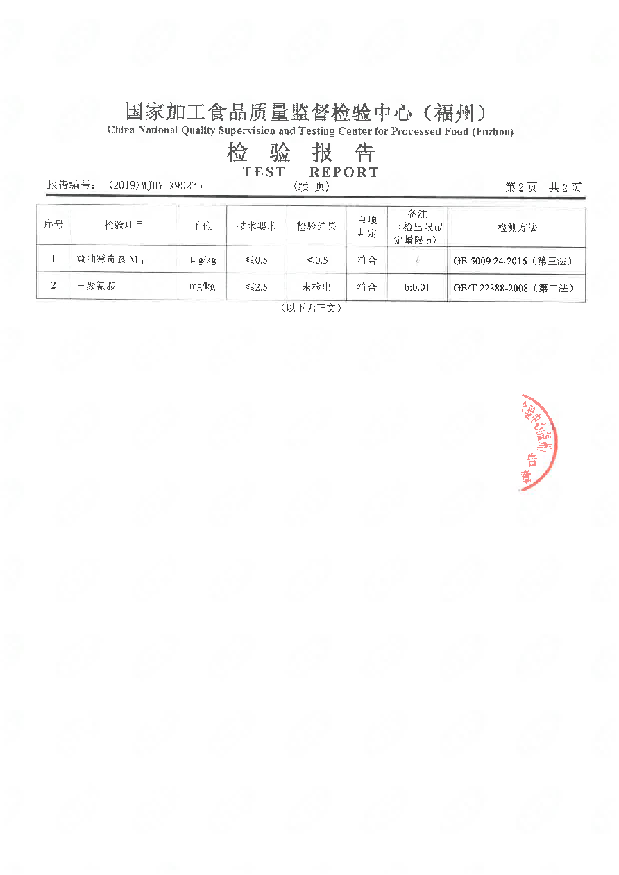 公海彩船6600(中国游)官方网站