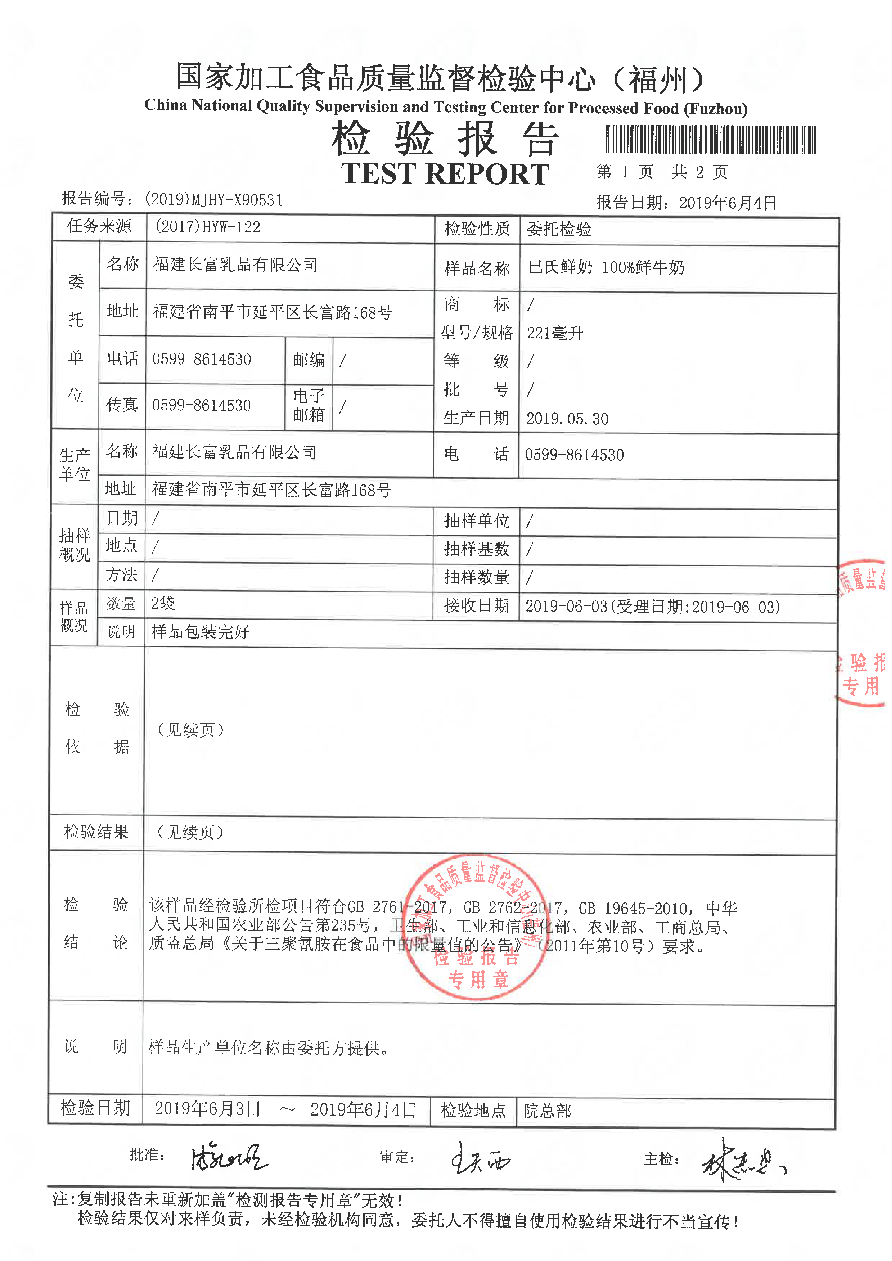 公海彩船6600(中国游)官方网站