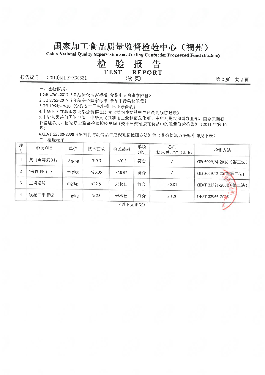 公海彩船6600(中国游)官方网站