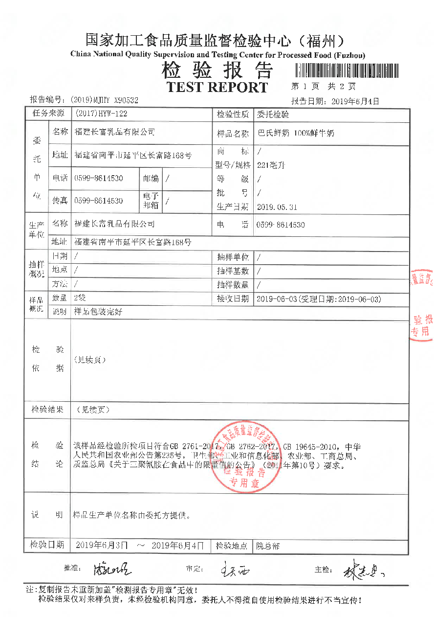 公海彩船6600(中国游)官方网站