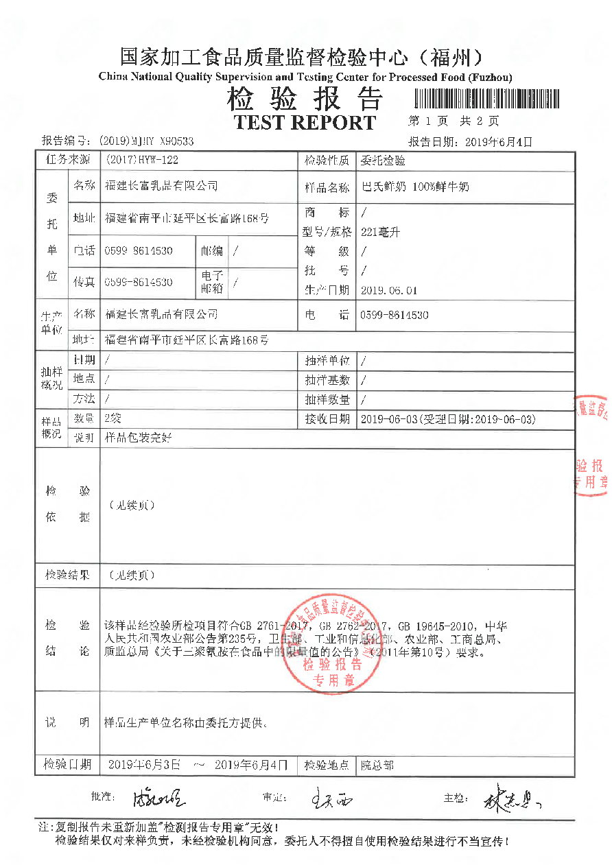 公海彩船6600(中国游)官方网站