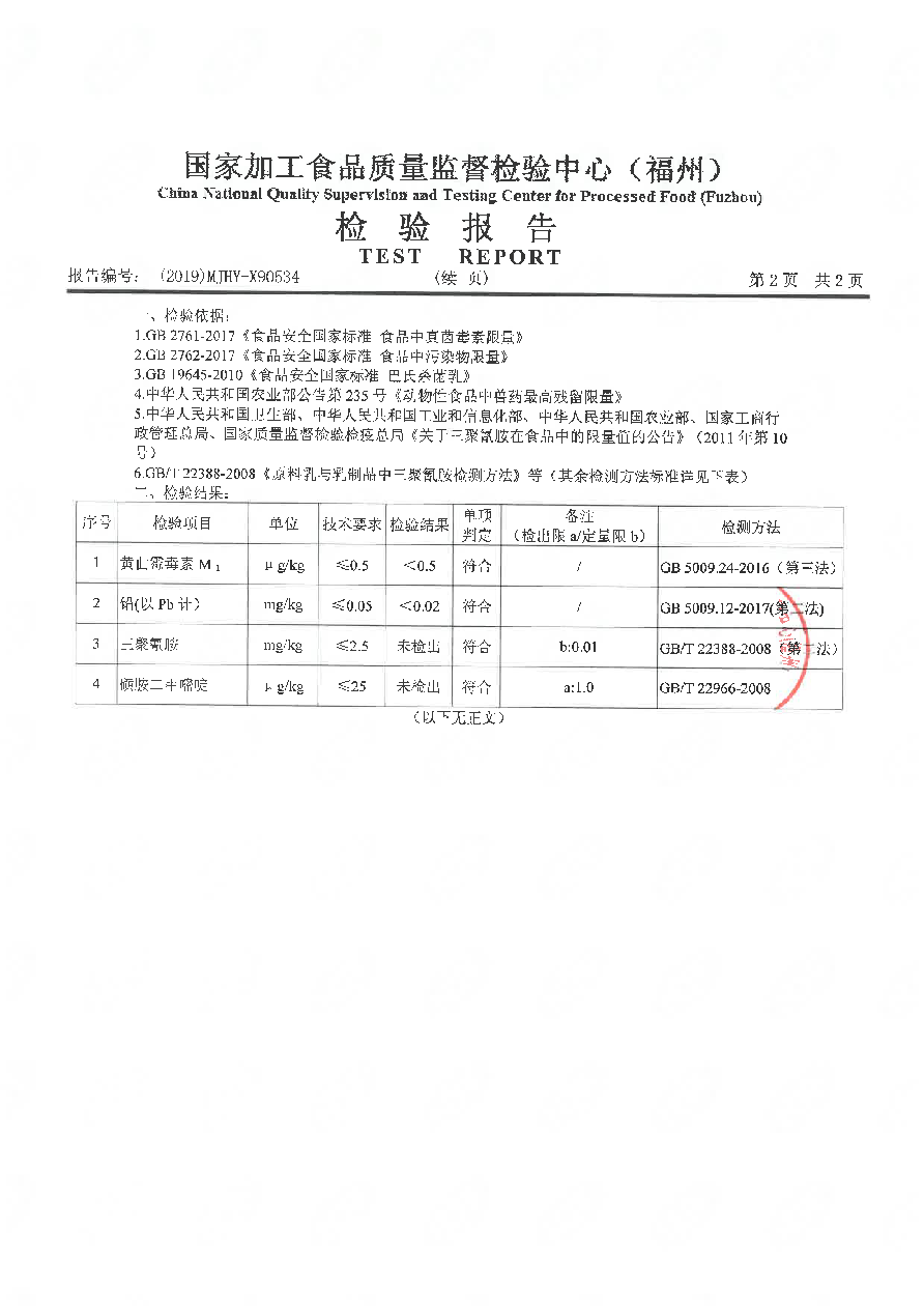 公海彩船6600(中国游)官方网站