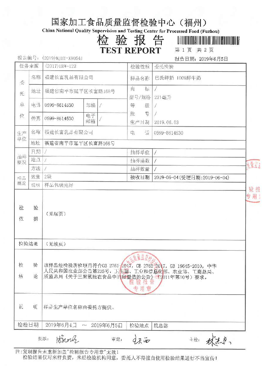 公海彩船6600(中国游)官方网站