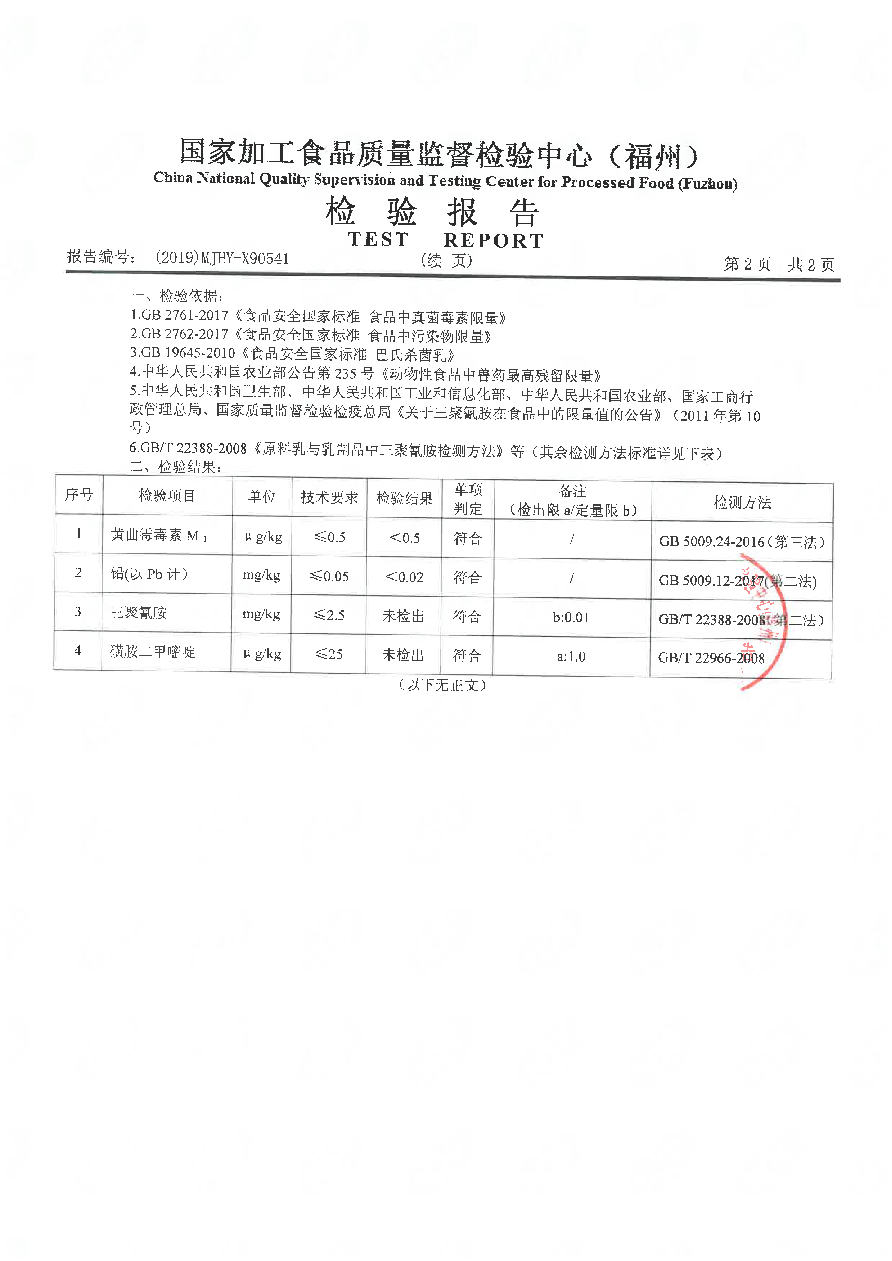 公海彩船6600(中国游)官方网站