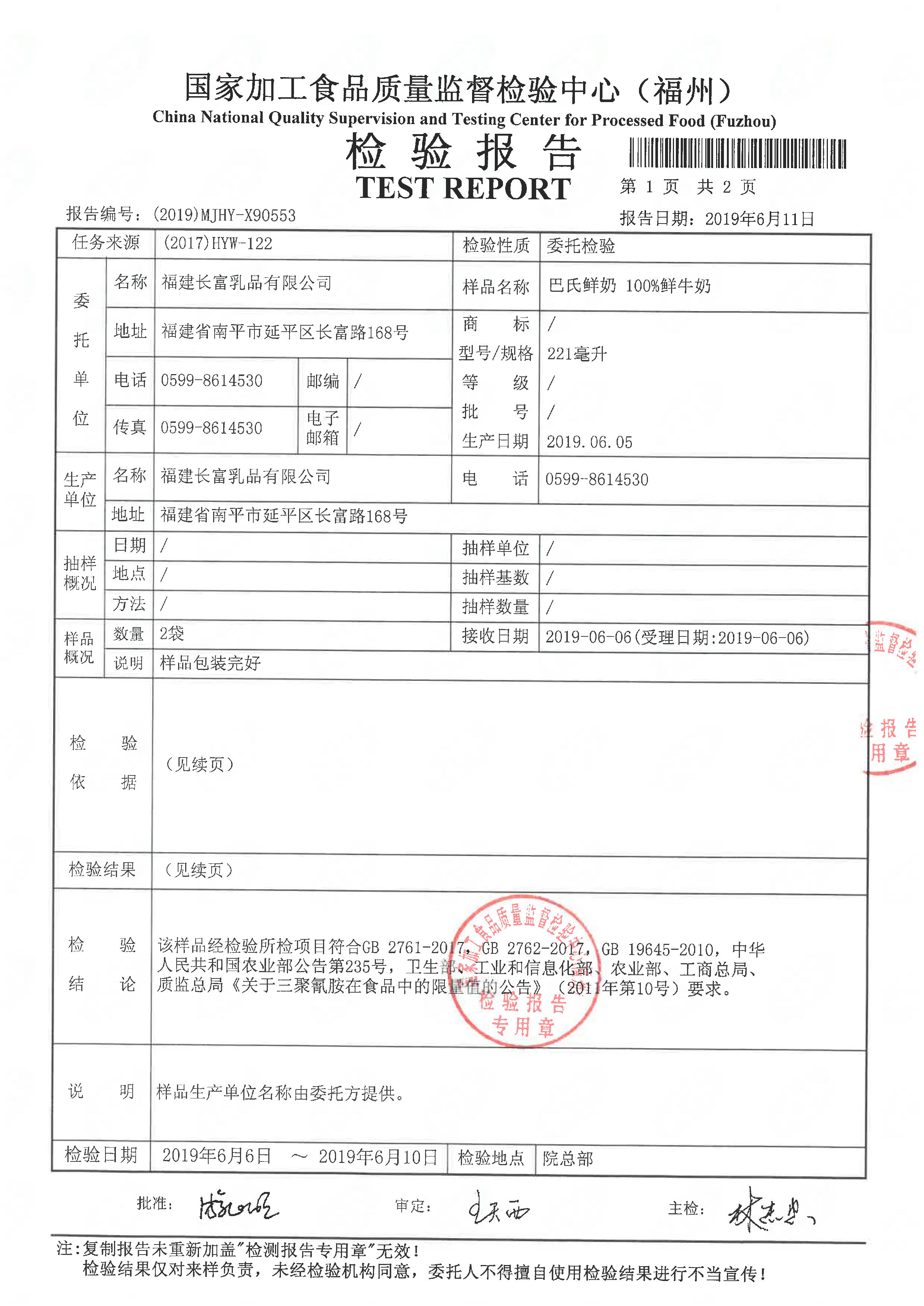 公海彩船6600(中国游)官方网站