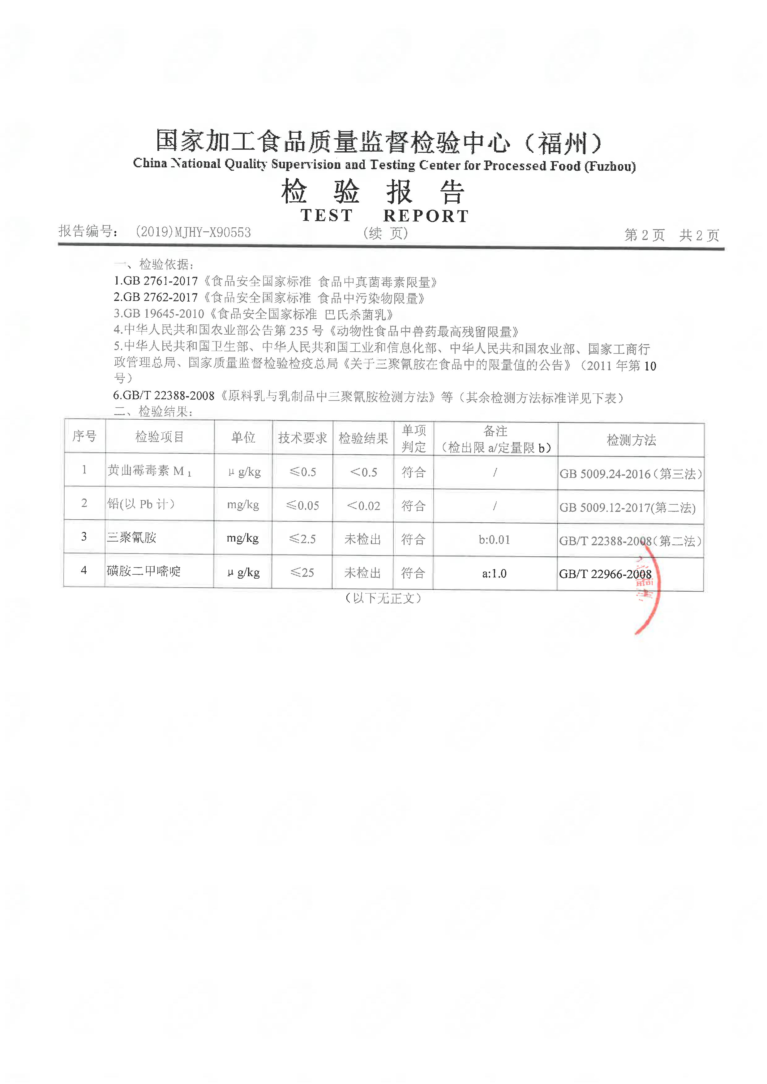 公海彩船6600(中国游)官方网站