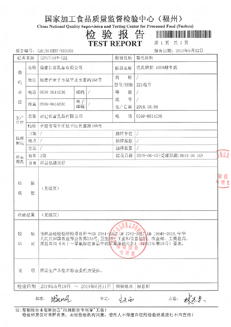 公海彩船6600(中国游)官方网站