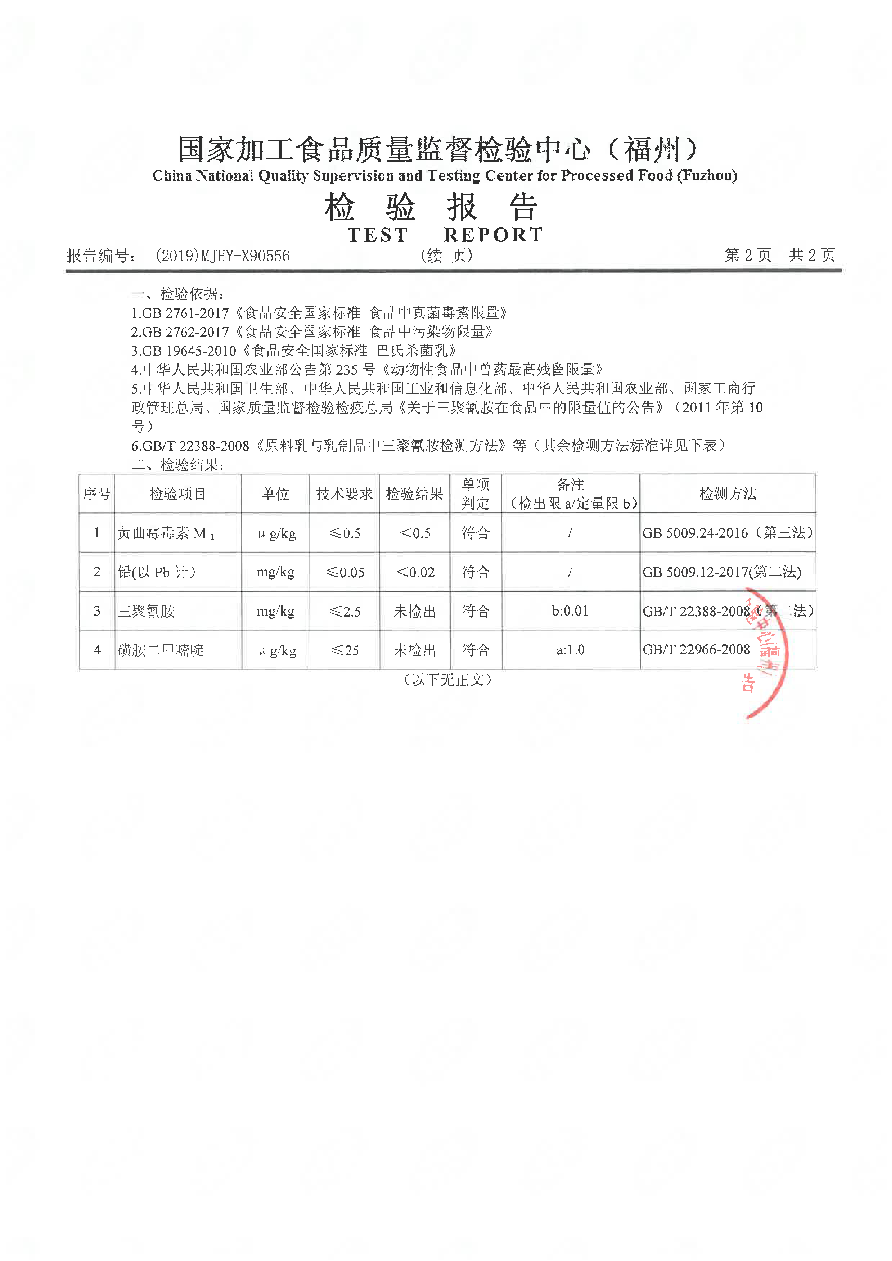公海彩船6600(中国游)官方网站