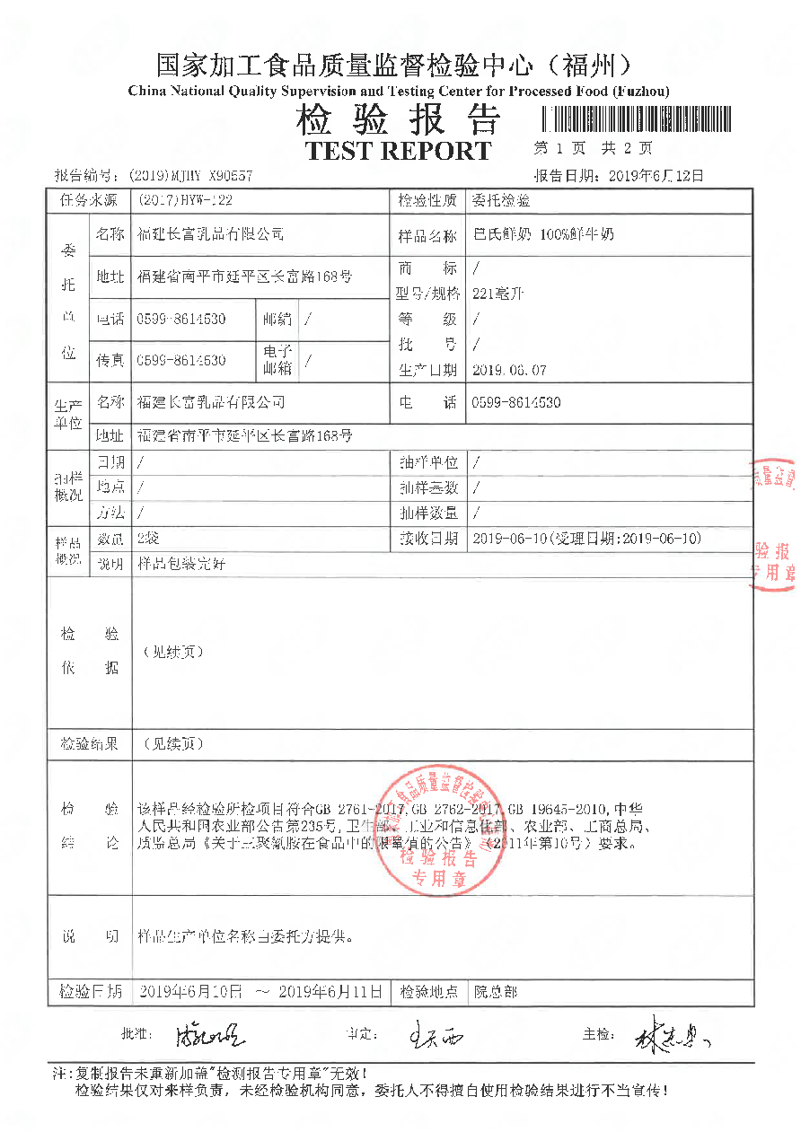 公海彩船6600(中国游)官方网站