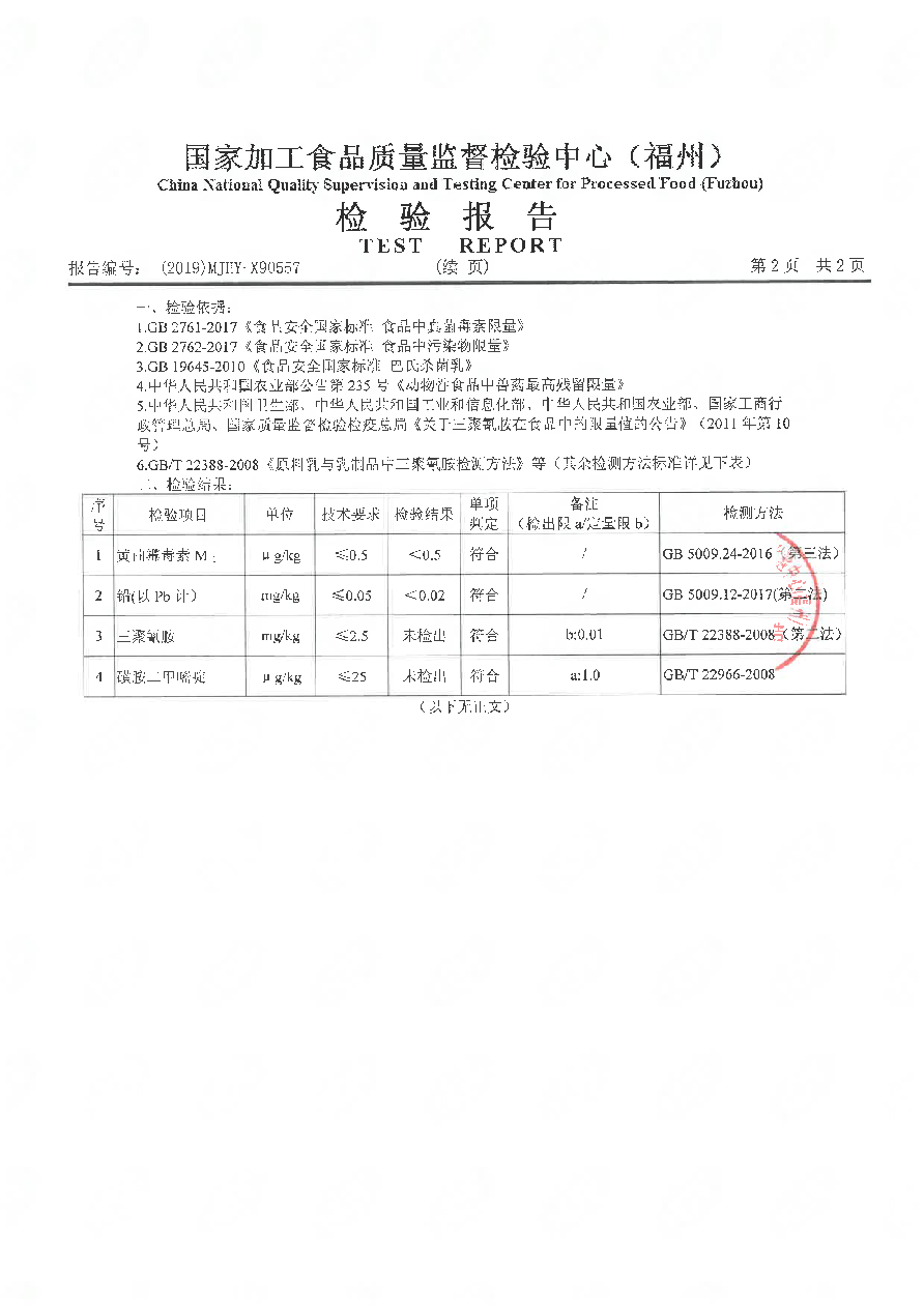 公海彩船6600(中国游)官方网站