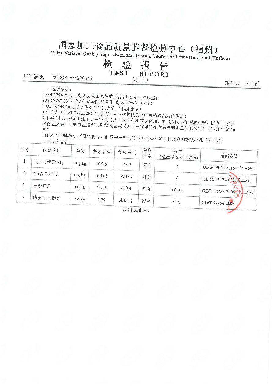 公海彩船6600(中国游)官方网站
