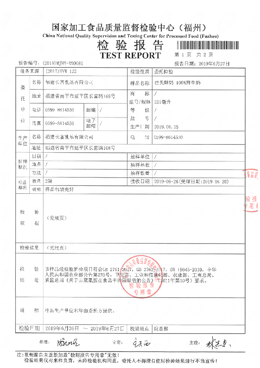公海彩船6600(中国游)官方网站