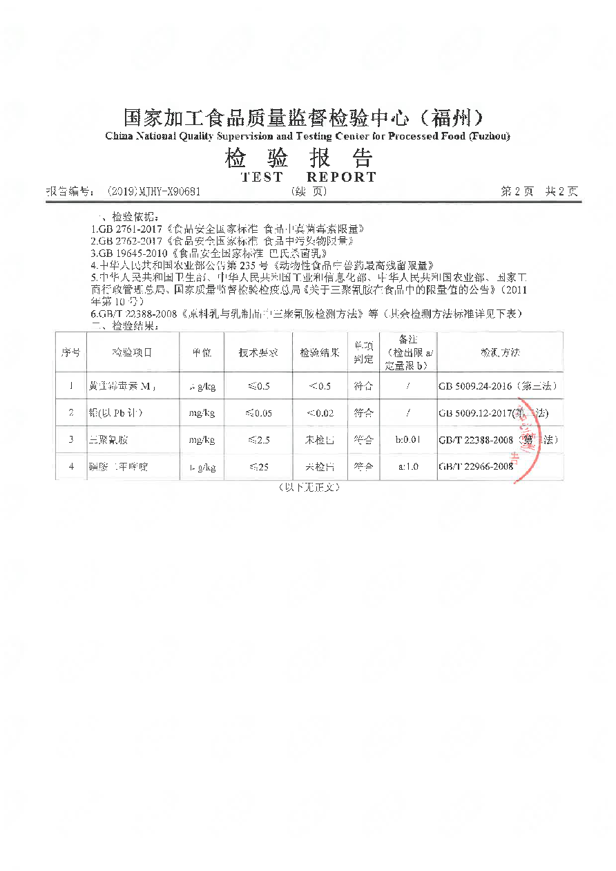 公海彩船6600(中国游)官方网站