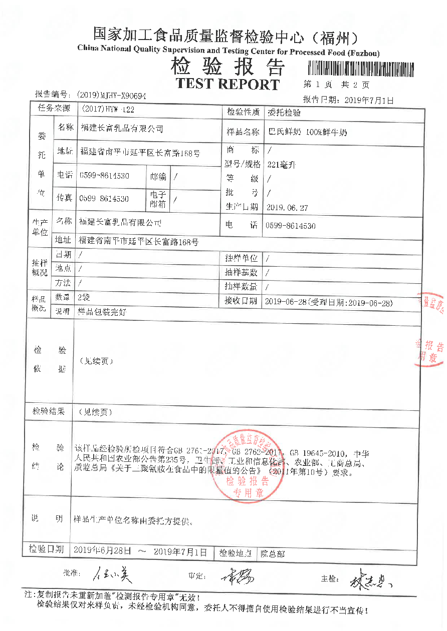 公海彩船6600(中国游)官方网站