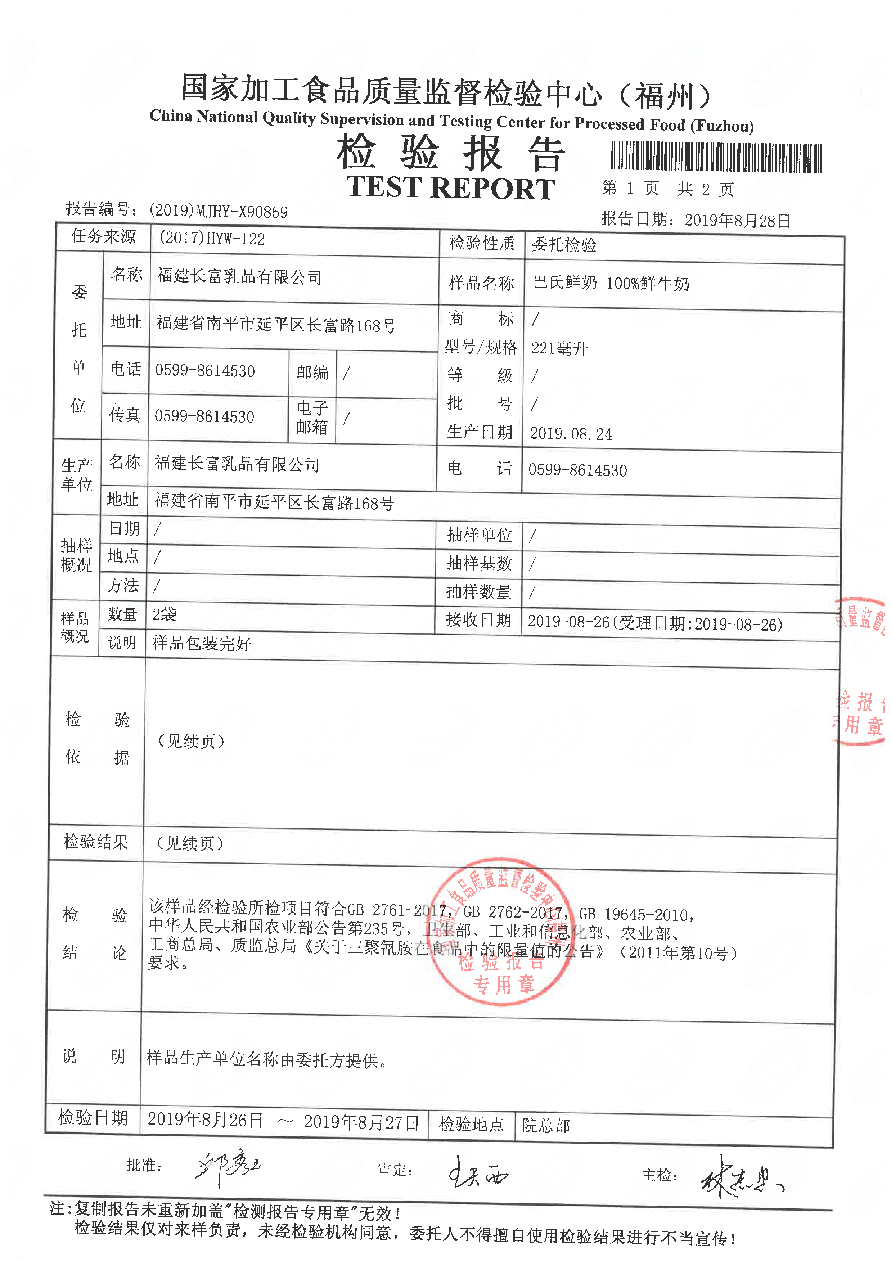 公海彩船6600(中国游)官方网站