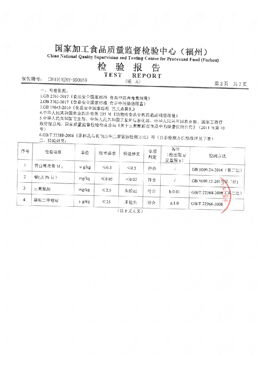 公海彩船6600(中国游)官方网站
