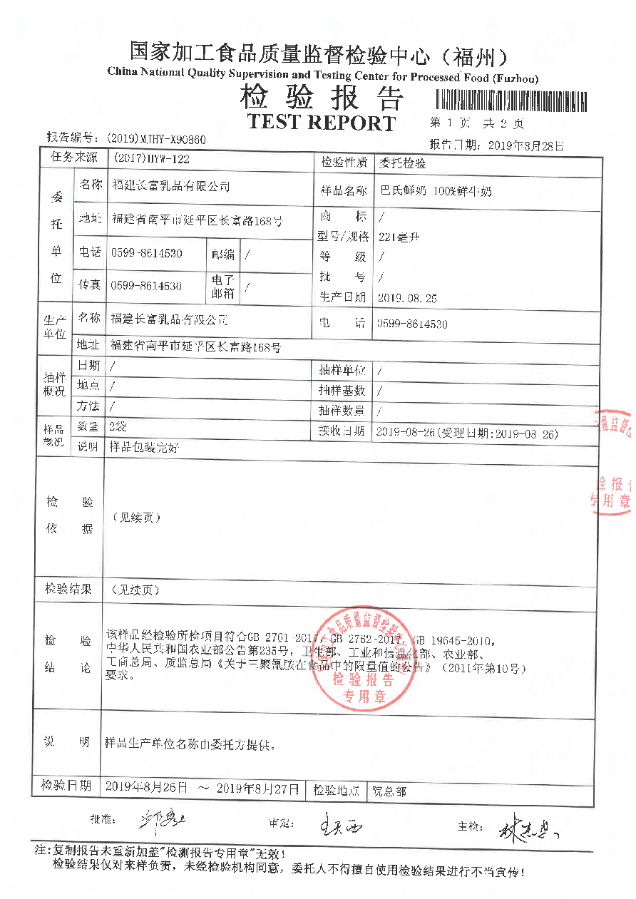 公海彩船6600(中国游)官方网站