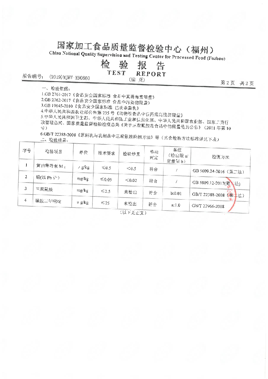 公海彩船6600(中国游)官方网站