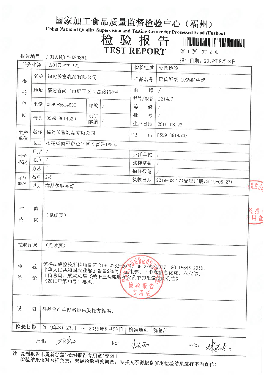 公海彩船6600(中国游)官方网站