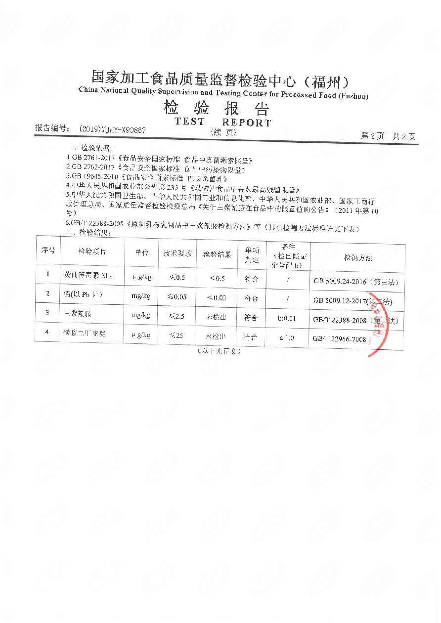 公海彩船6600(中国游)官方网站