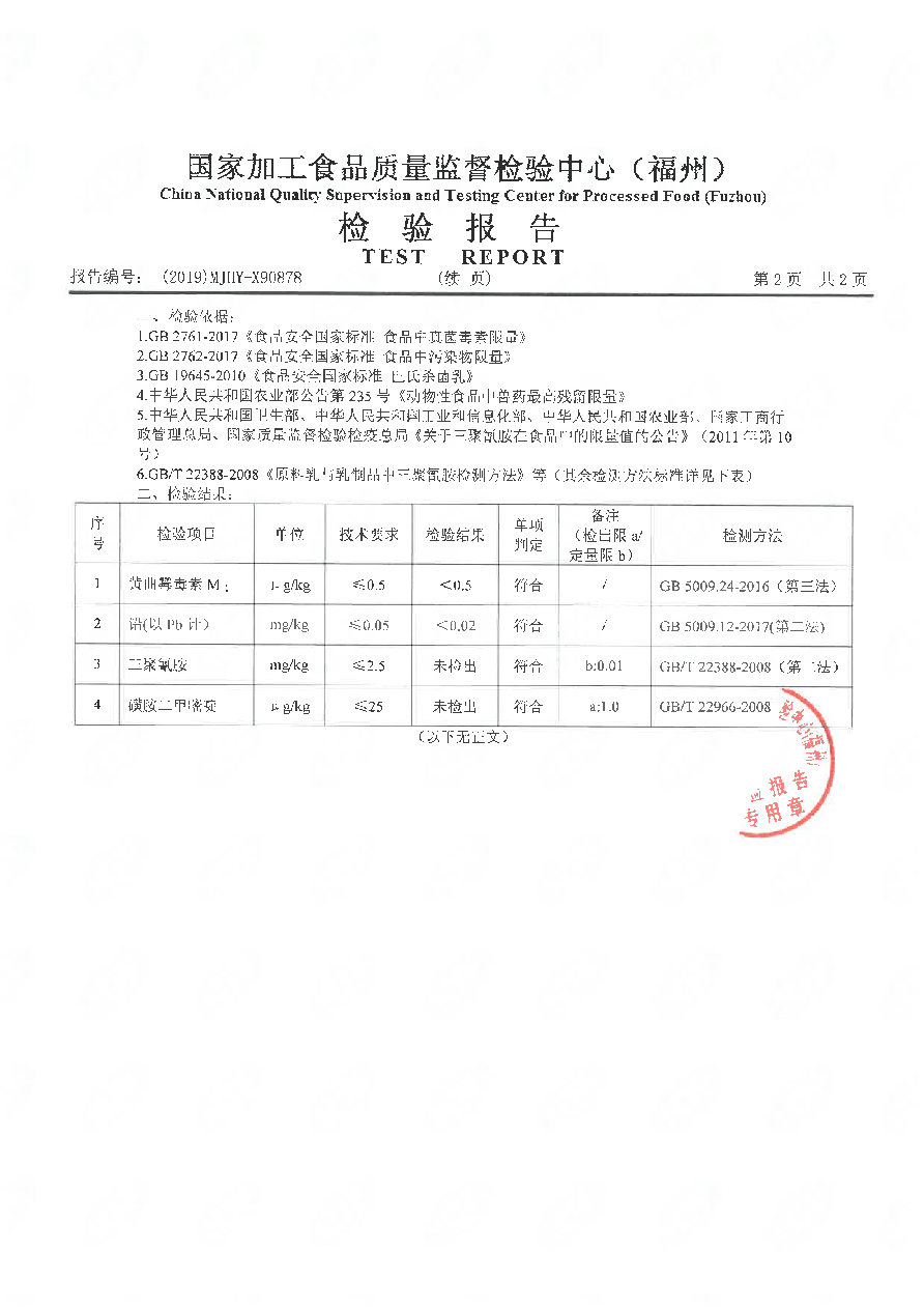 公海彩船6600(中国游)官方网站