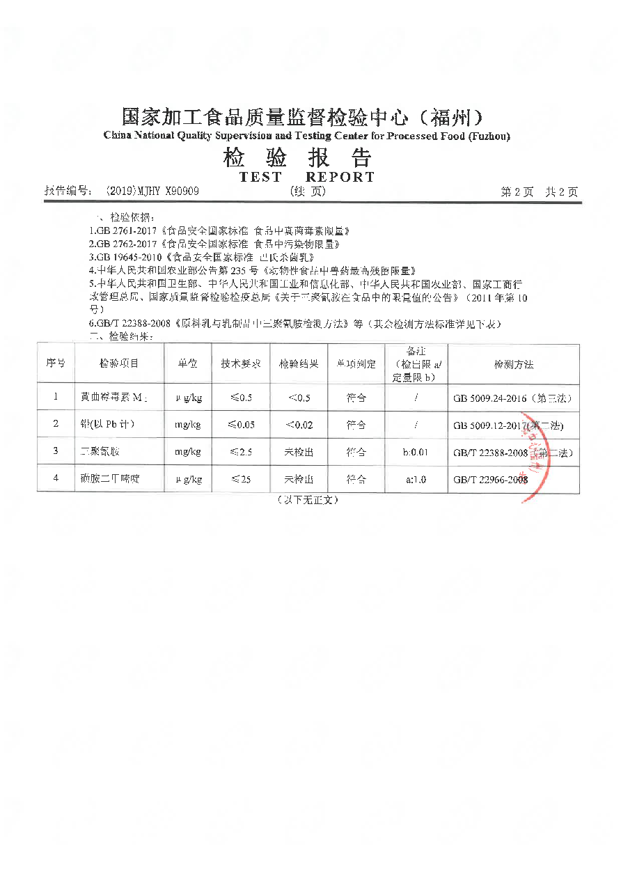 公海彩船6600(中国游)官方网站
