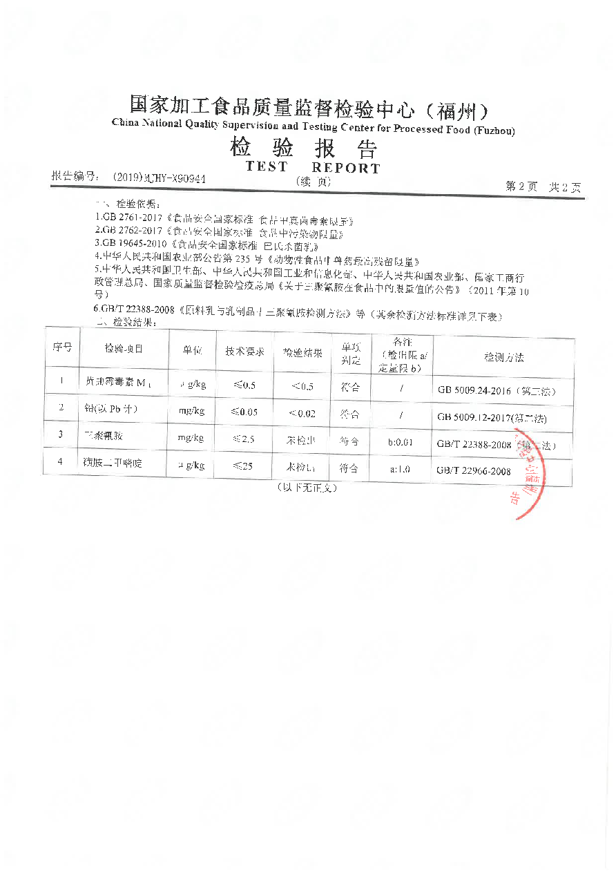 公海彩船6600(中国游)官方网站