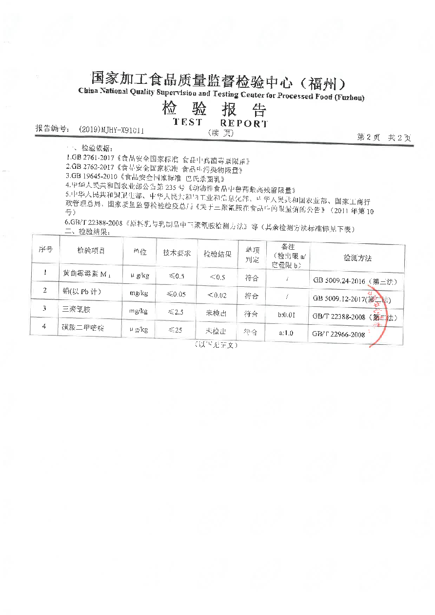 公海彩船6600(中国游)官方网站