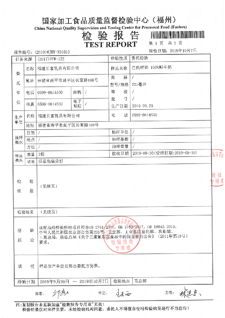 公海彩船6600(中国游)官方网站