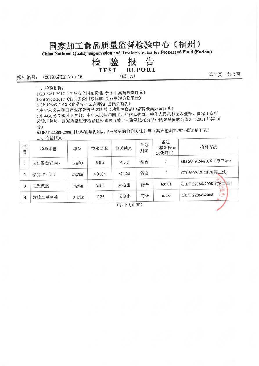 公海彩船6600(中国游)官方网站