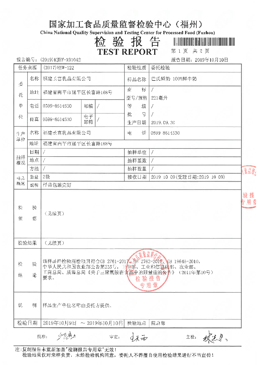 公海彩船6600(中国游)官方网站