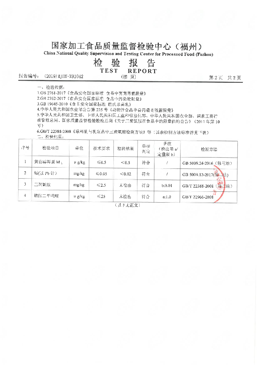 公海彩船6600(中国游)官方网站