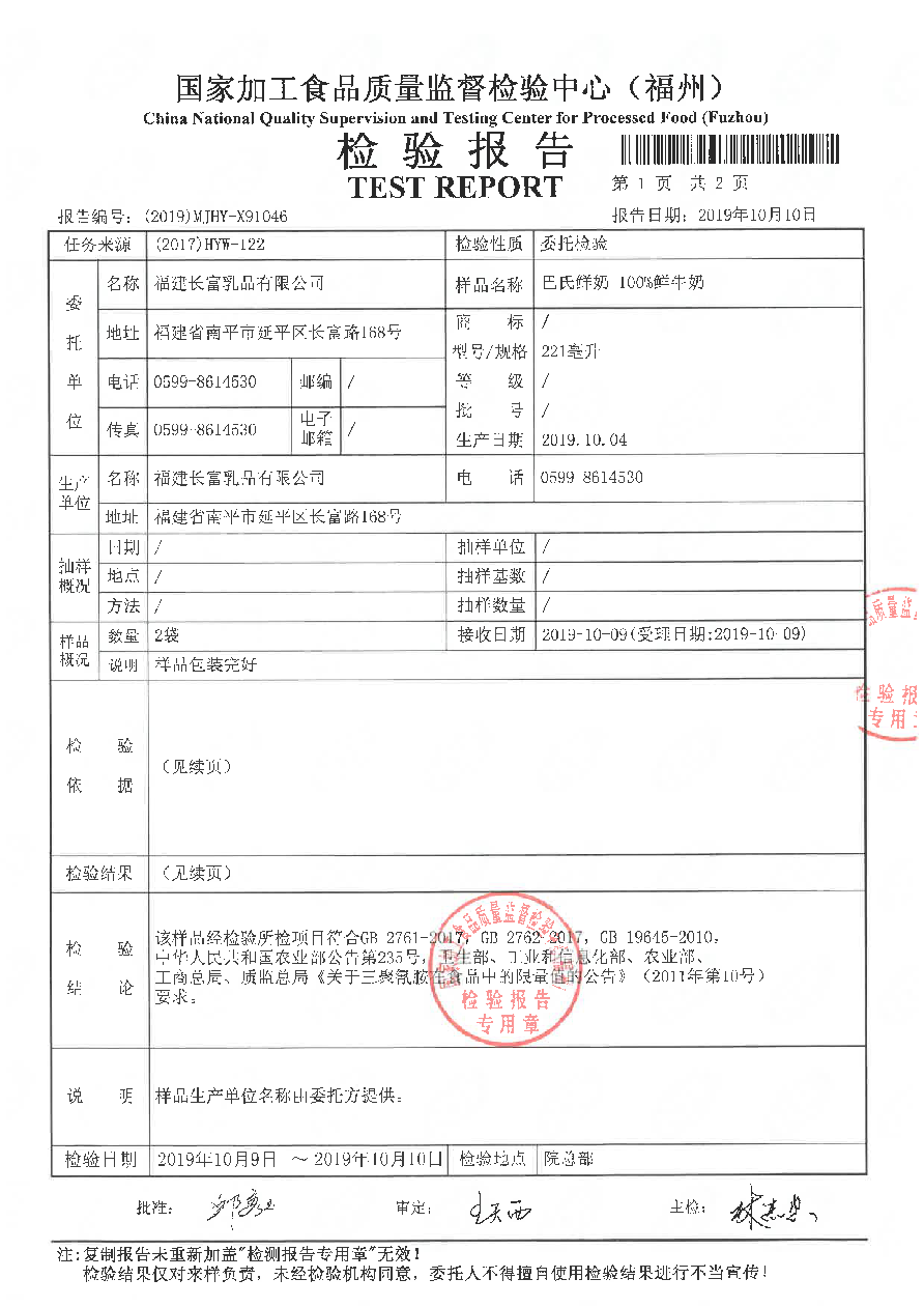 公海彩船6600(中国游)官方网站