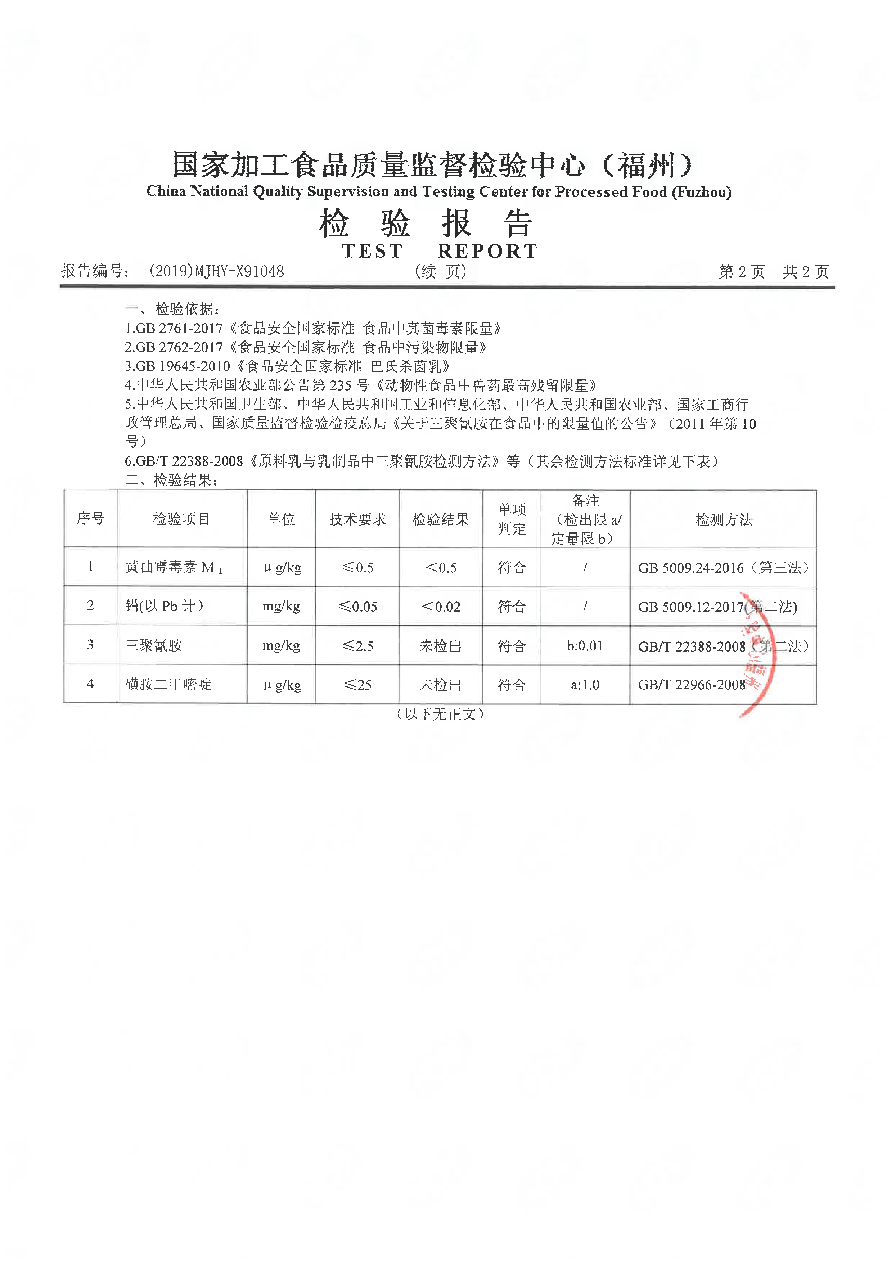 公海彩船6600(中国游)官方网站