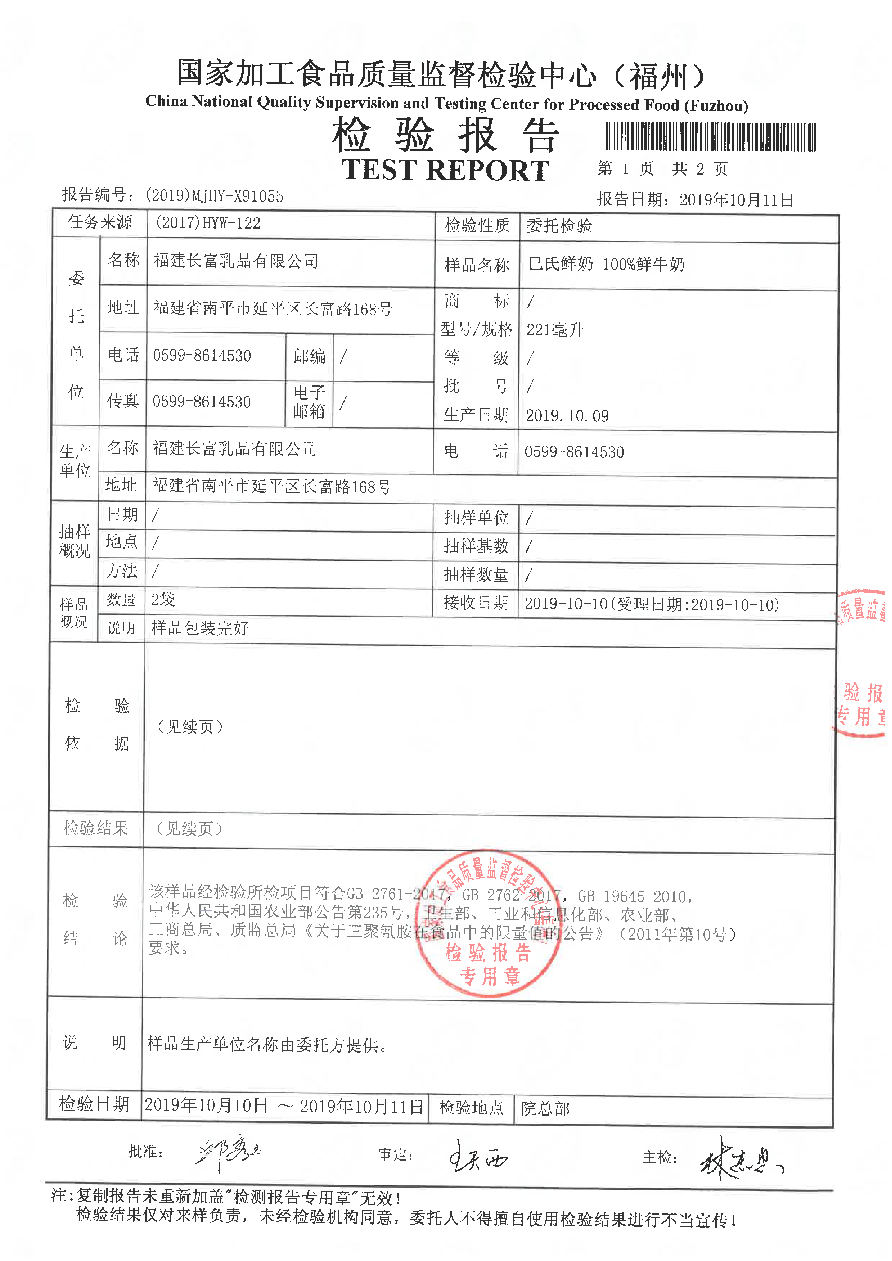 公海彩船6600(中国游)官方网站