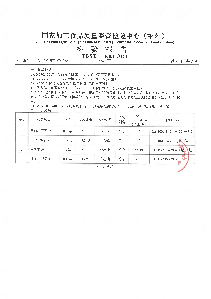 公海彩船6600(中国游)官方网站