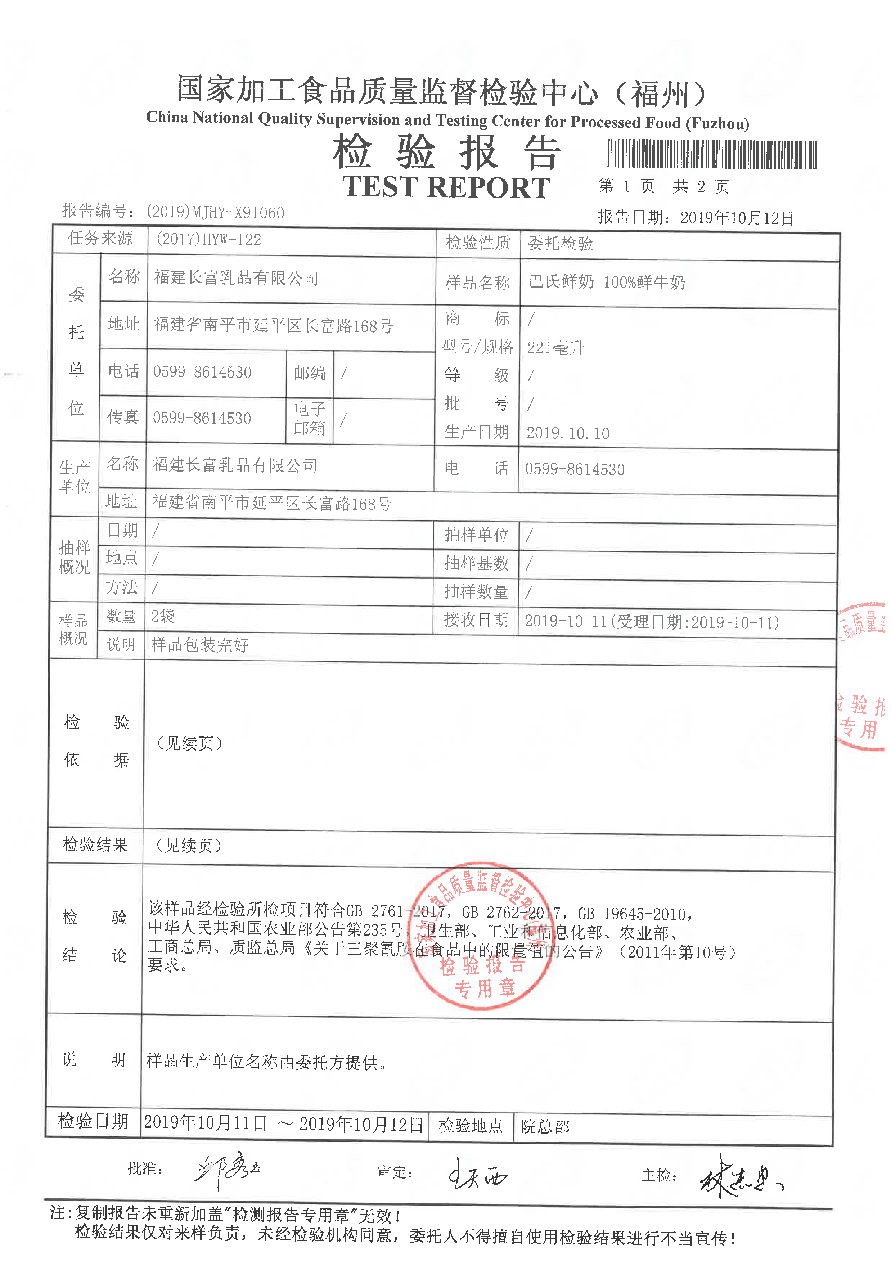 公海彩船6600(中国游)官方网站