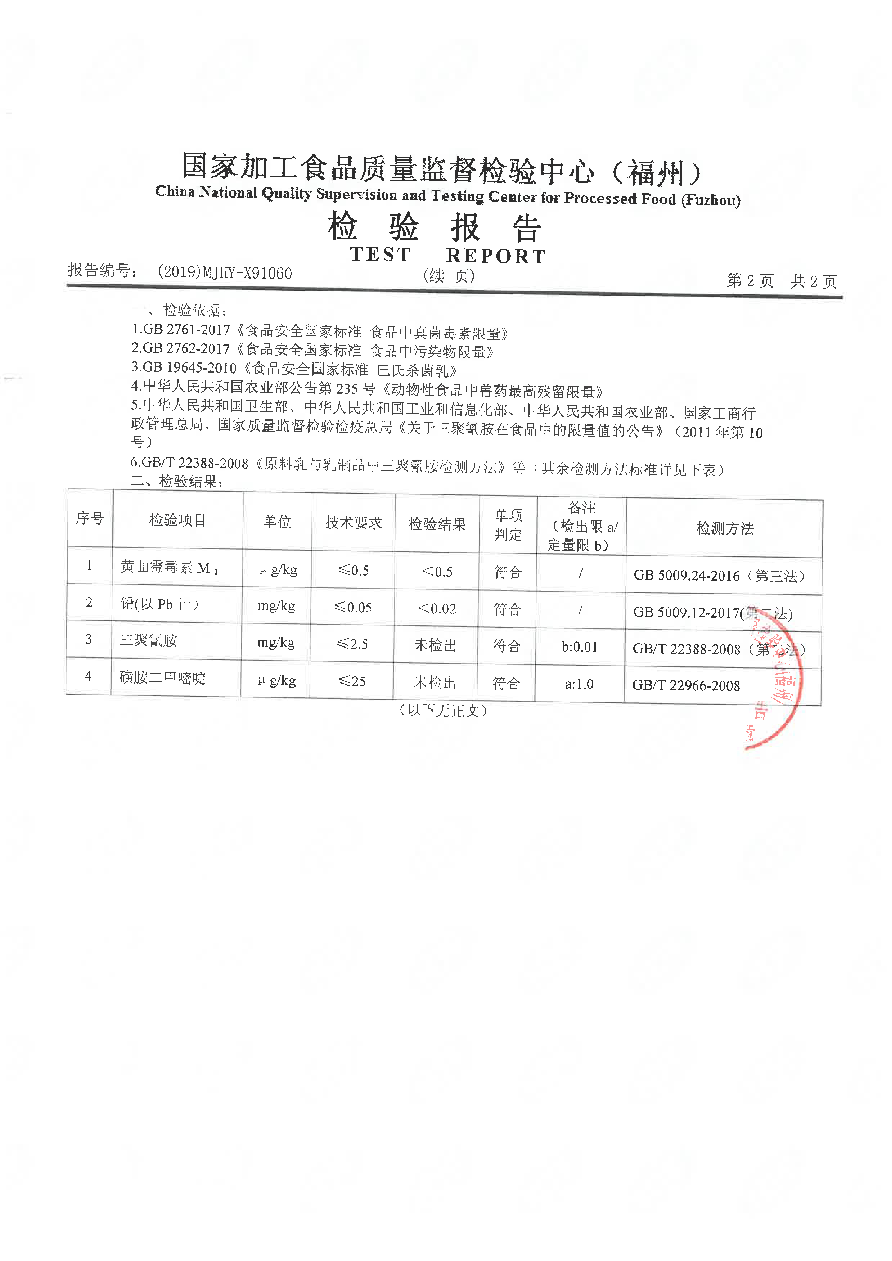 公海彩船6600(中国游)官方网站