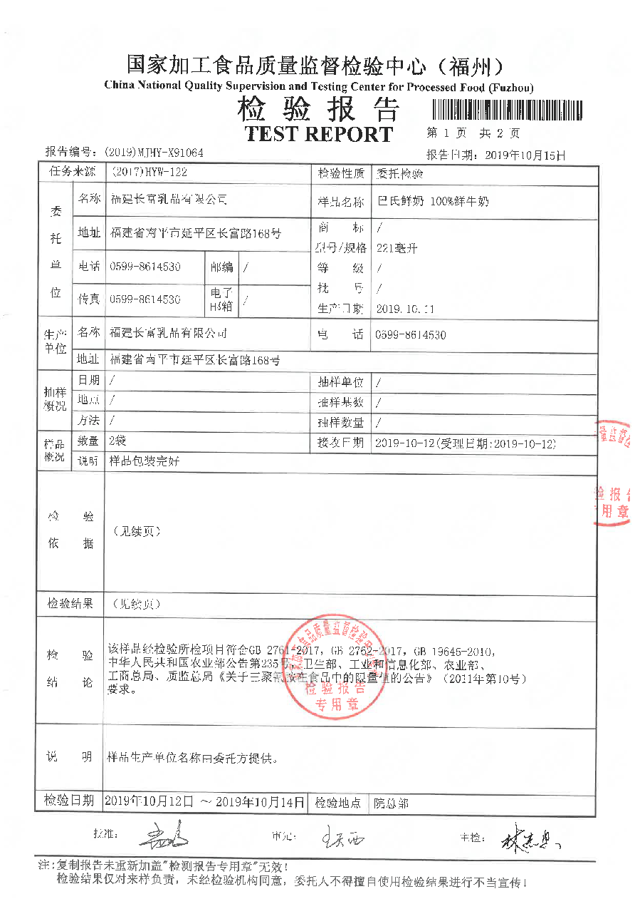 公海彩船6600(中国游)官方网站