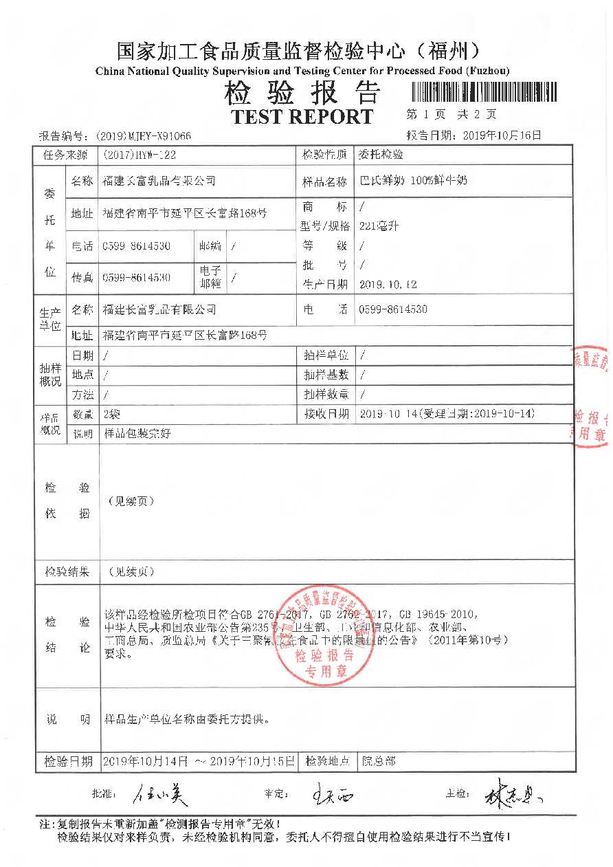 公海彩船6600(中国游)官方网站