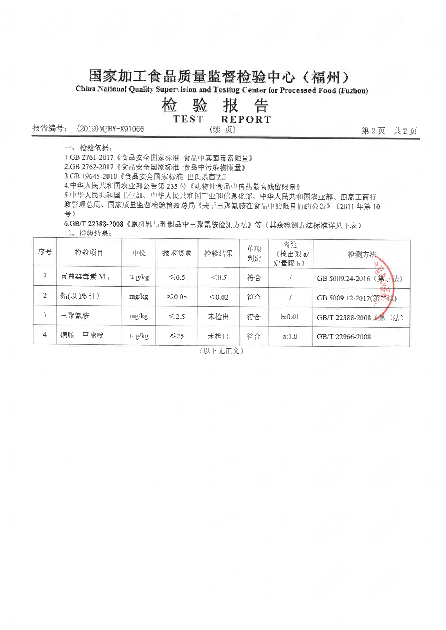公海彩船6600(中国游)官方网站