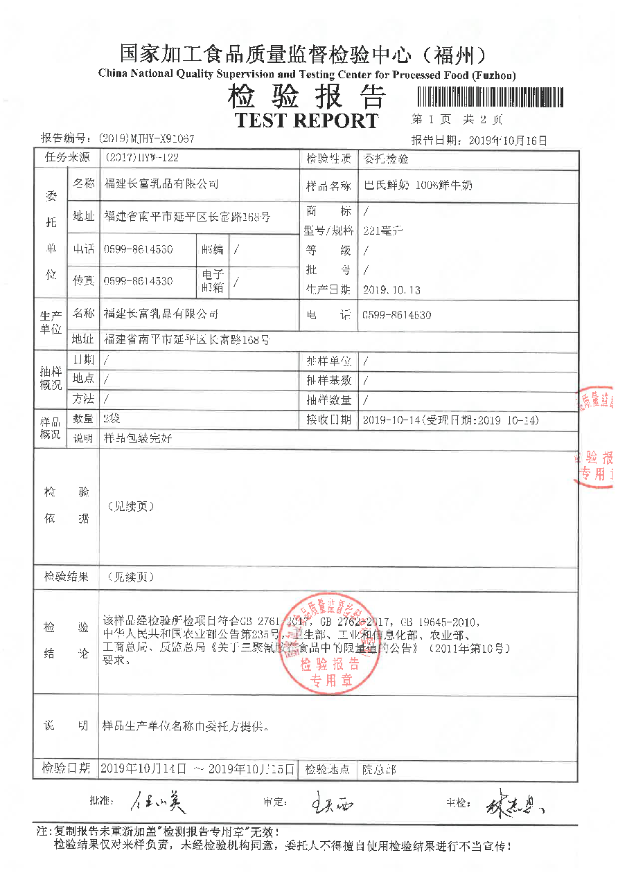 公海彩船6600(中国游)官方网站