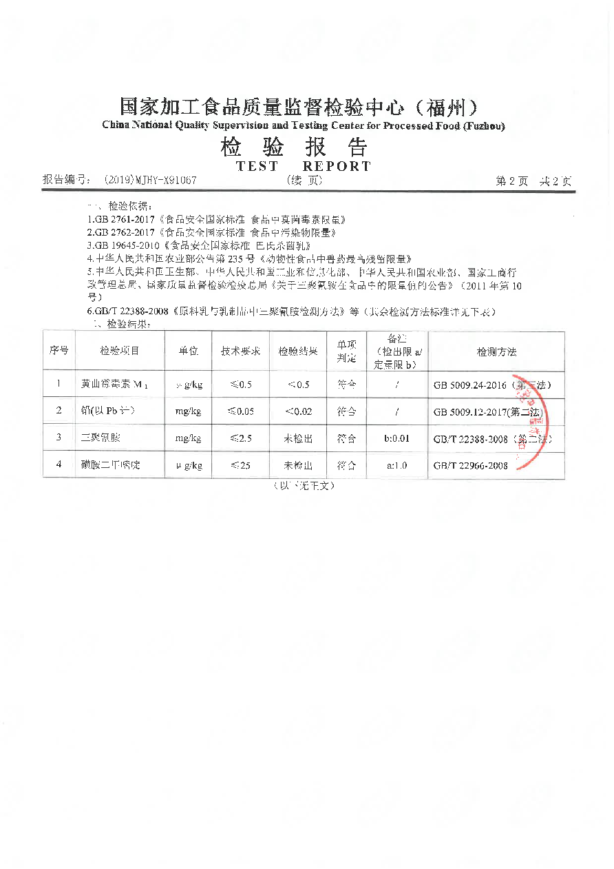 公海彩船6600(中国游)官方网站